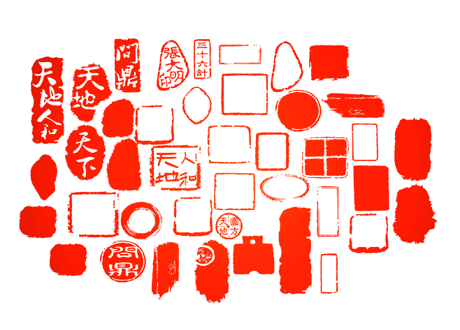 印章png