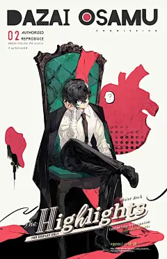 绷带_摸鱼_三枚_1_jinyu_来自小红书网页版