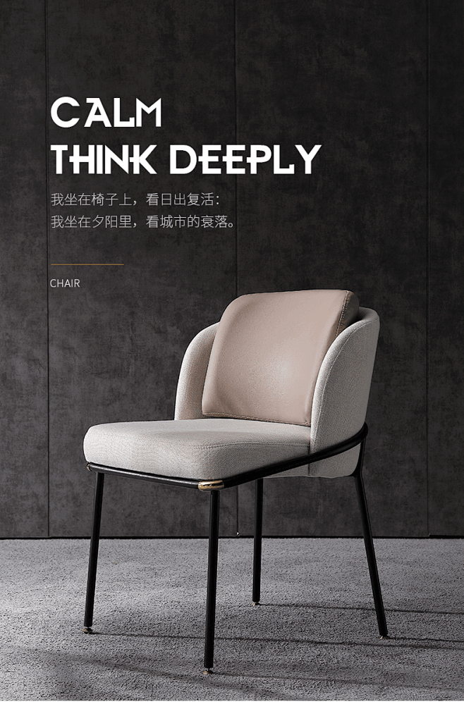 意式极简餐椅简约现代网红椅子家用餐厅创意...