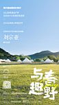 20230317大奖赛单图-07