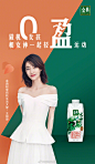金典有机奶的微博_微博