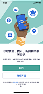 #UI# #界面# #弹层# 采集@Big_Panda