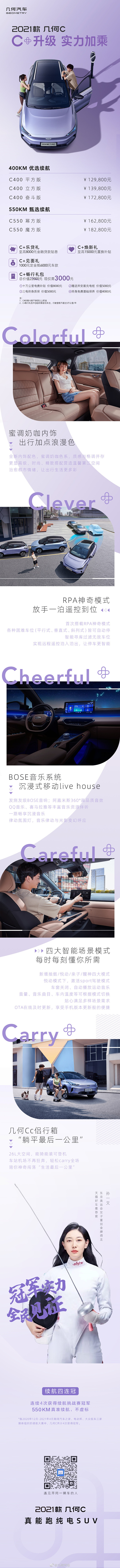 商业 - 首页 - 微博