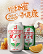 健力宝冬季海报