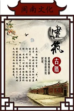 闽南的搜索结果_百度图片搜索