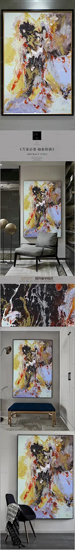 高清立体抽象油画艺术玄关（四十四）