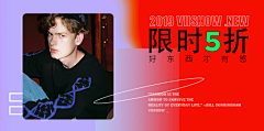 富贵发财采集到电商banner