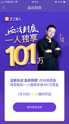 Mr胡0采集到来自微信小程序