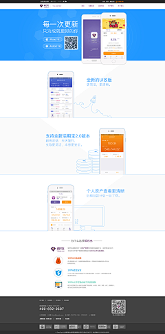 suki_lam采集到网站.APP