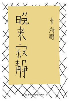 跺跺脚采集到画册