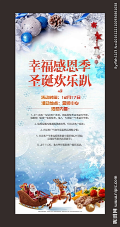 至尚THD采集到展架