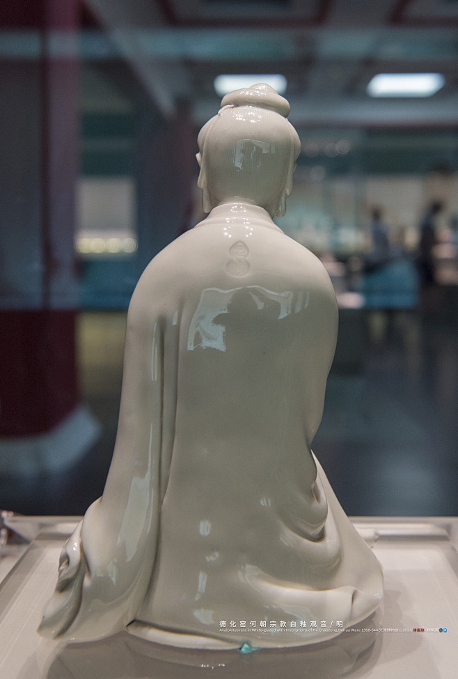 明德化窑何朝宗款白釉观音天津博物馆藏