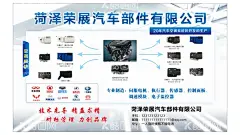 汽车部件展板  - 源文件下载【酷图网】汽车部件展板,汽车配件,海报,背景,元素,简约展板,