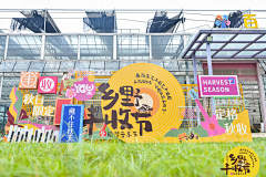 瓜瓜121采集到店铺