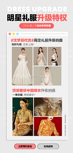 小金缸采集到婚纱摄影