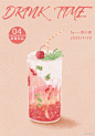 泙泛泛萌趣插画超话#泛泛萌趣插画团练2期#甜品小课堂啦day11优秀作业（上）
春天到了，夏天还会远吗？ 每天都能看到集美们在进步。 五一小长假，集美们依旧在努力ing
#甜品##儿童插画##日常##夏日饮品##每日一画# ​​​​