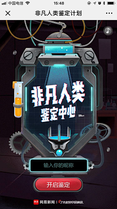 吕璠采集到H5/长图