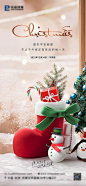 【仙图网】海报 地产 西方节日 圣诞节 平安夜 袜子 礼物|1030433 