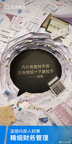 Joker一悸采集到海报