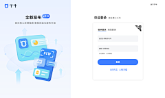 Rubylee1314采集到后台页面