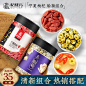 杞利元 宁夏枸杞子特级250g+胎菊花茶70g男肾正宗中宁苟构天然纯