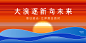落日派对主KV 咖啡 美陈 dp点 包装