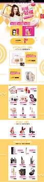 首页-卡姿兰官方旗舰店-天猫Tmall.com