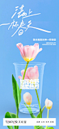春节手写体