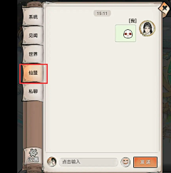 xuan仔采集到最强祖师