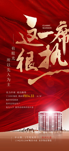 ♥若╰→采集到热销