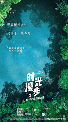 xlly采集到平面海报广告创意集锦