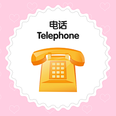 今晚吃鸡6666采集到教育-英语
