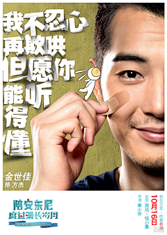SUANGE采集到文案