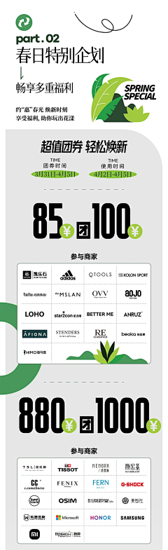 哈哈哈哈嘿嘿采集到包子