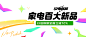 冰洗2