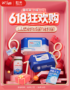 sinde77采集到sinde77的原创画板