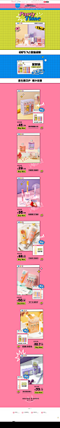 3月日常首页-earlyth美术师旗舰店-天猫Tmall.com