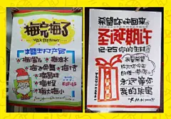 【POP海报制作】手绘POP海报欣赏&amp;技法总结 - 多贝公开课