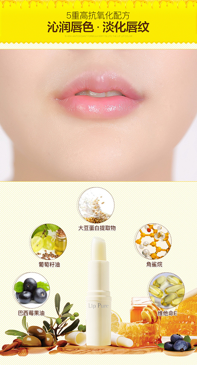 蜂蜜对嘴唇上的泡有用吗?(蜂蜜水涂嘴唇)