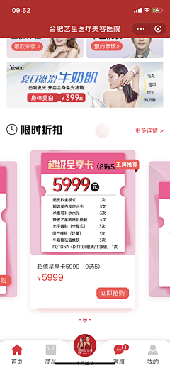 偷親采集到海报