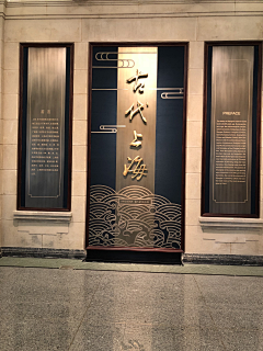 萌小夕采集到品牌墙