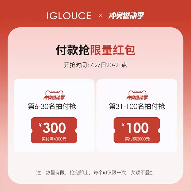 【宜洛活动特权】拍0.1元抢无门槛免单 ...