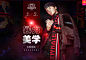 11.11吴克群馆-马克华菲官方旗舰店-天猫Tmall.com
