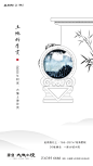 想想再'事业五部（建业·大城小院系列单图）2