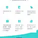 1217-短期信用保险-H5