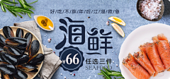 UXer_Lei采集到平面设计_【Banner】