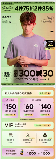 ［少杰］采集到视觉设计
