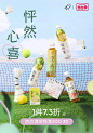 喜茶官方旗舰店