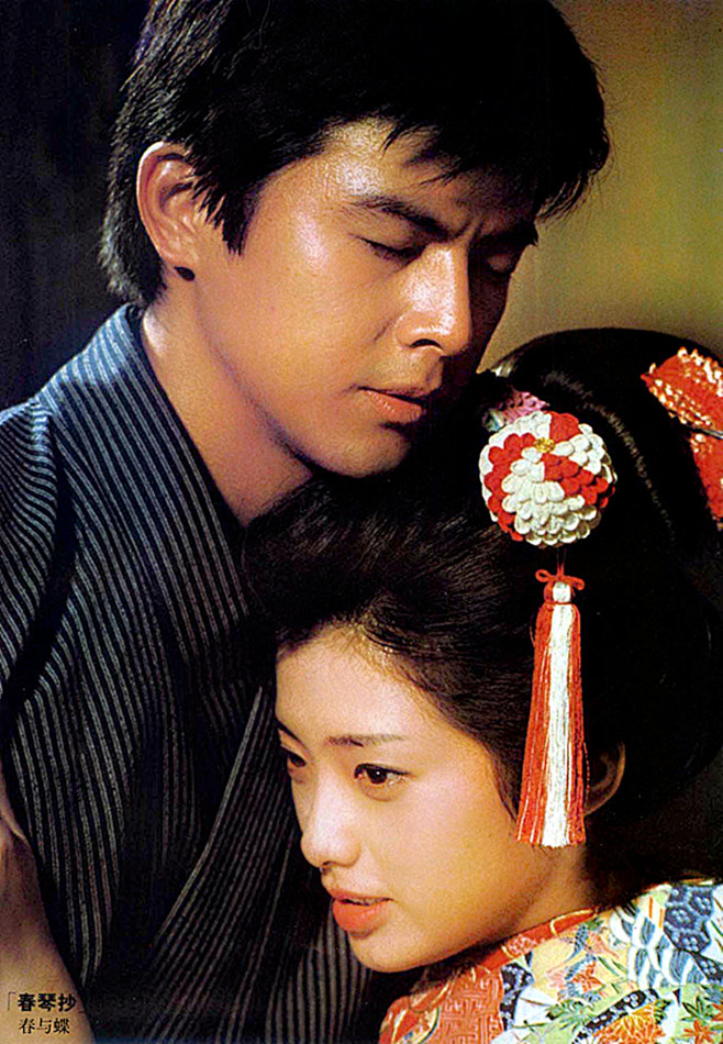 春琴抄shunkinsho1976