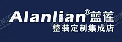 ALANLIAN蓝莲整装定制 【酷图网】ALANLIAN,蓝莲,整装,定制,集成店,装修,设计,标志,LOGO,标识,标牌,指示牌,形象墙,导视,广告设计,CDR